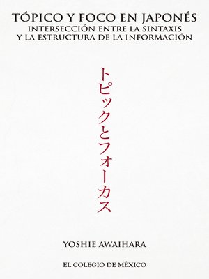 cover image of Tópico y foco en japonés